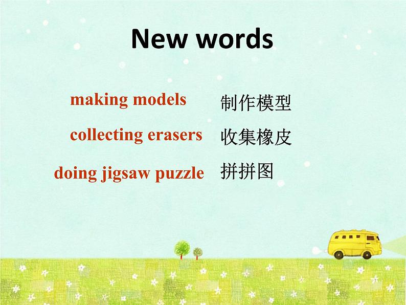 人教新起点四年级英语下册Unit 4 Lesson 1课件04