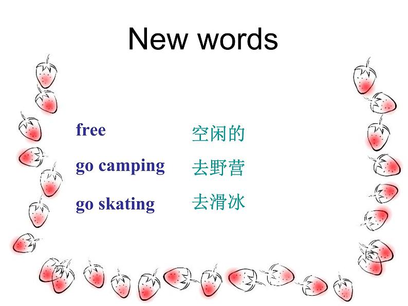 Unit 5 Free time Lesson 1 课件 1第3页