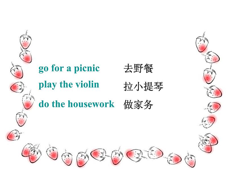 Unit 5 Free time Lesson 1 课件 1第4页