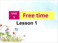 四年级下册Lesson 1教课内容ppt课件