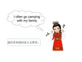 人教新起點四年級英語下冊Unit 5 Lesson 1課件