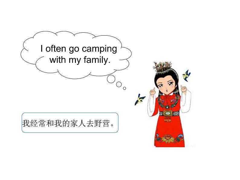 Unit 5 Free time Lesson 1 课件 2第4页