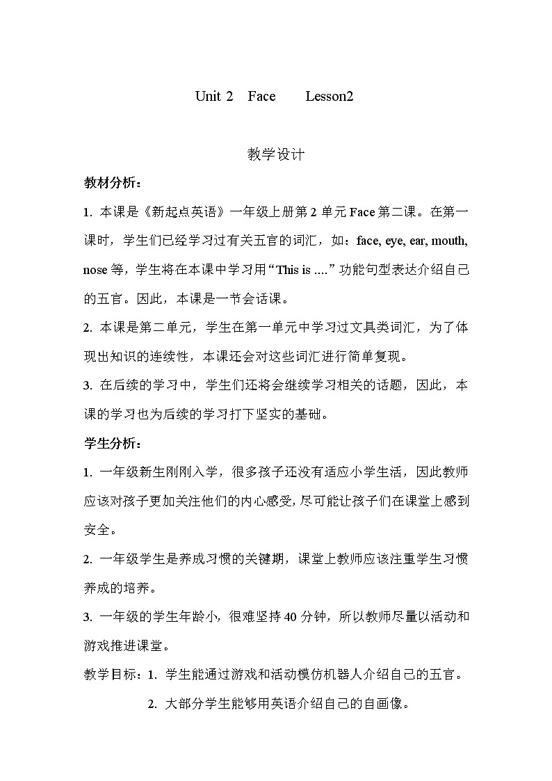 一年级上册英语Unit 2  Face lesson 2教案-人教新起点版01