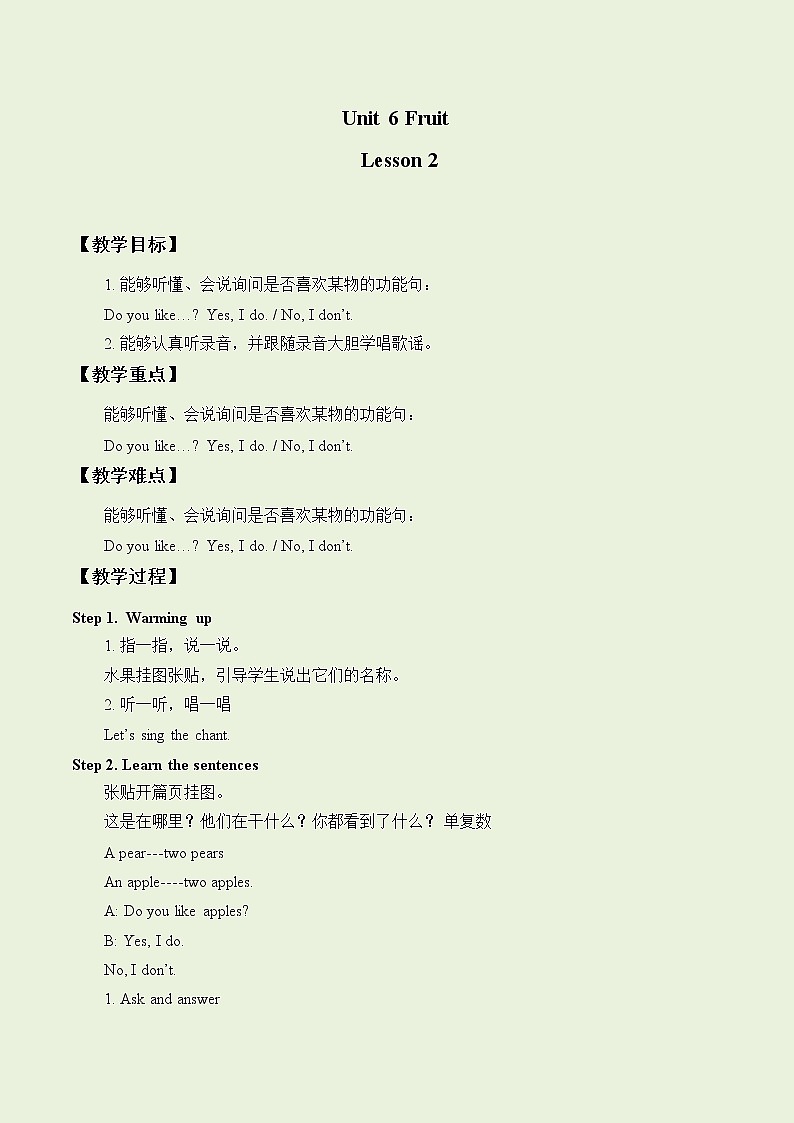 一年级上册英语Unit 6 FruitLesson 2_教案1.doc(5)-人教新起点版01