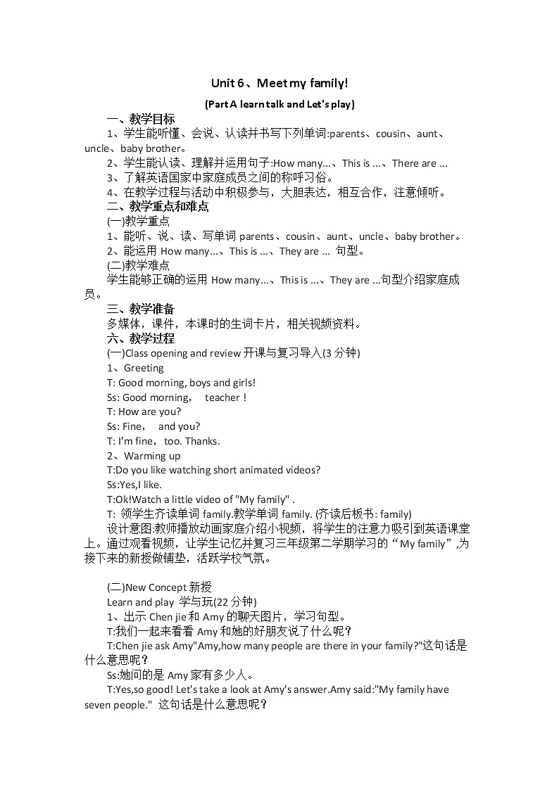 Unit 6、Meet my family教案01
