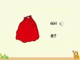 冀教英語四年級上冊 Unit 1  Lesson 1 PPT課件+素材