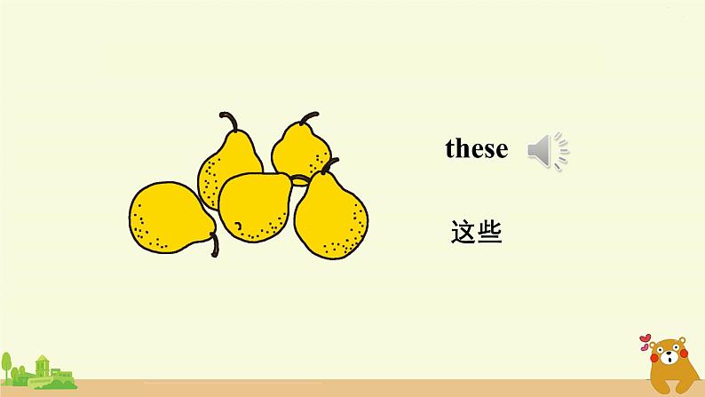 冀教英语四年级上册 Unit 1  Lesson 1 PPT课件+素材08
