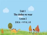 冀教英語四年級上冊 Unit 1  Lesson 2 PPT課件+素材