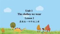 小学英语冀教版 (三年级起点)四年级上册Lesson 2 New and Old教案配套课件ppt