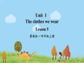 冀教英语四年级上册 Unit 1  Lesson 5 PPT课件+素材