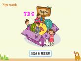 冀教英語四年級上冊 Unit 1  Lesson 6 PPT課件+素材