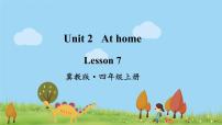 小学英语冀教版 (三年级起点)四年级上册Lesson 7 Homework图文ppt课件