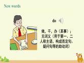 冀教英語四年級上冊 Unit 2  Lesson 7 PPT課件+素材