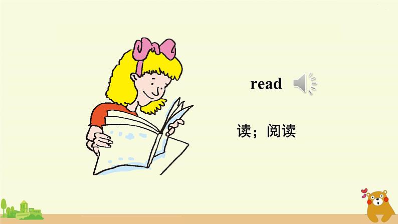 冀教英语四年级上册 Unit 2  Lesson 7 PPT课件+素材06