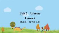 英语冀教版 (三年级起点)Lesson 8 TV and phone集体备课课件ppt