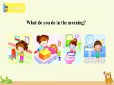 冀教英語四年級(jí)上冊(cè) Unit 2  Lesson 10 PPT課件+素材
