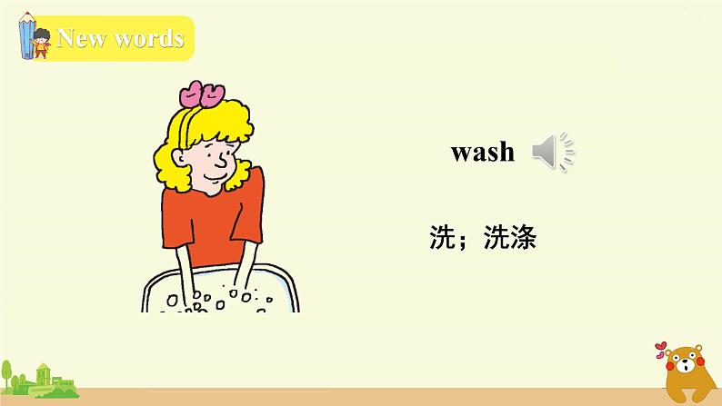 冀教英语四年级上册 Unit 2  Lesson 10 PPT课件+素材04