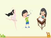 冀教英語(yǔ)四年級(jí)上冊(cè) Unit 2  Lesson 11 PPT課件+素材