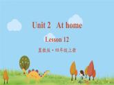 冀教英语四年级上册 Unit 2  Lesson 12 PPT课件+素材