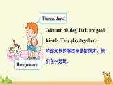 冀教英語四年級上冊 Unit 2  Lesson 12 PPT課件+素材