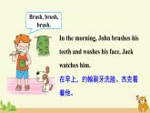 冀教英語四年級上冊 Unit 2  Lesson 12 PPT課件+素材