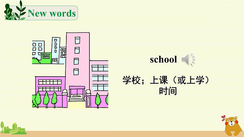冀教英语四年级上册 Unit 3  Lesson 13 PPT课件+素材08