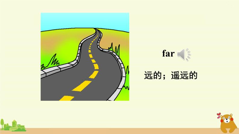 小学英语冀教版三年级起点四年级上册lesson14nearand