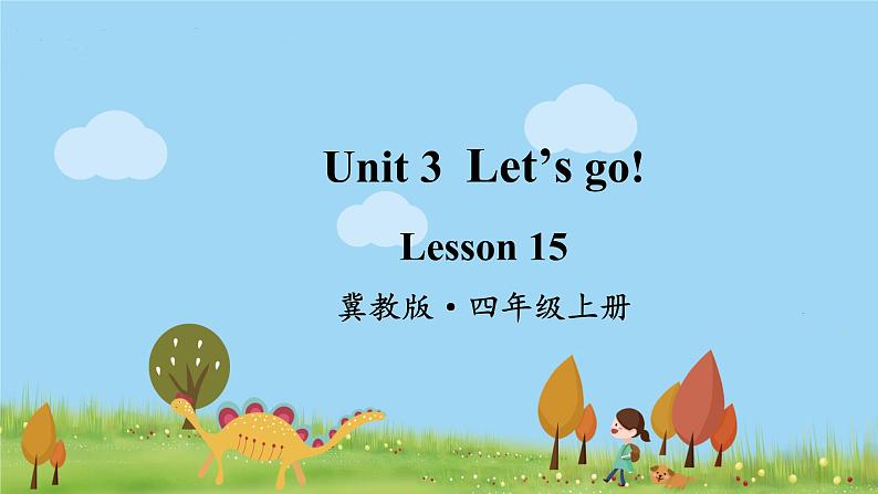 冀教英语四年级上册 Unit 3  Lesson 15 PPT课件+素材01