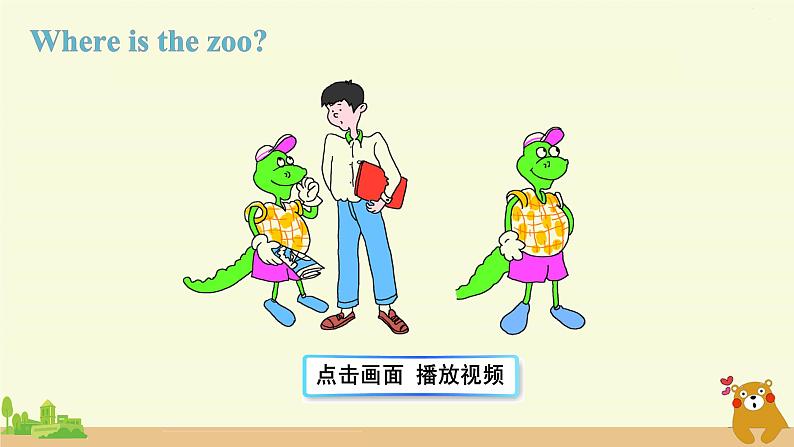 冀教英语四年级上册 Unit 3  Lesson 15 PPT课件+素材08