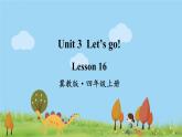冀教英语四年级上册 Unit 3  Lesson 16 PPT课件+素材