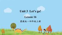 英语四年级上册Unit 3 Let's Go!Lesson 16 cars and Buses背景图ppt课件