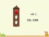冀教英語四年級上冊 Unit 3  Lesson 17 PPT課件+素材