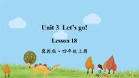 小学英语冀教版 (三年级起点)四年级上册Lesson 18 Lost in the City.教学演示课件ppt