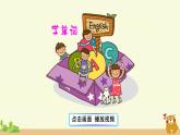 冀教英语四年级上册 Unit 3  Lesson 18 PPT课件+素材