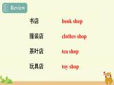 冀教英語四年級上冊 Unit 4  Again, please! PPT課件+素材