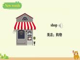 冀教英語四年級上冊 Unit 4  Lesson 19 PPT課件+素材