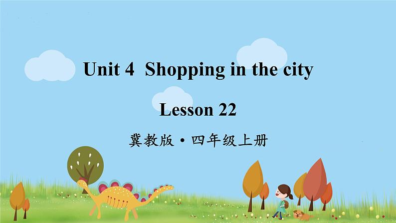 冀教英语四年级上册 Unit 4  Lesson 22 PPT课件+素材01