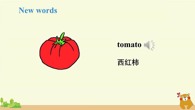 冀教英语四年级上册 Unit 4  Lesson 22 PPT课件+素材04