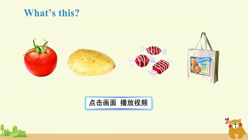 冀教英语四年级上册 Unit 4  Lesson 22 PPT课件+素材08