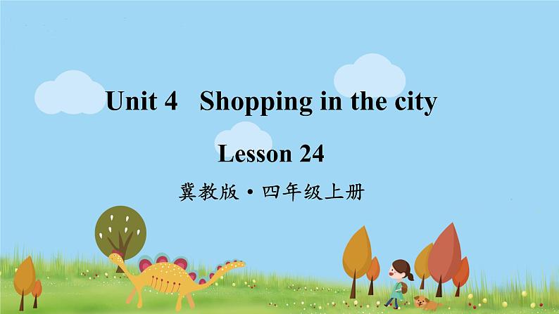 冀教英语四年级上册 Unit 4  Lesson 24 PPT课件+素材01