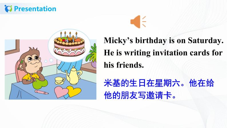 Unit 3 Would you like to come to my birthday party- Revision&Fun Facts (课件+教案+同步练习）05