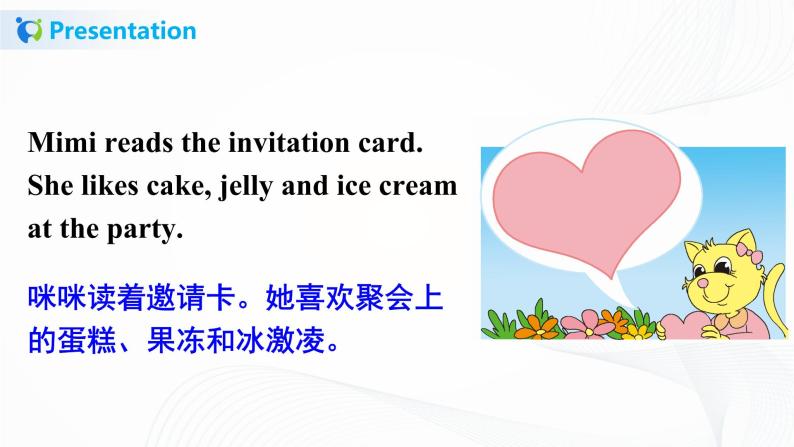 Unit 3 Would you like to come to my birthday party- Revision&Fun Facts (课件+教案+同步练习）06