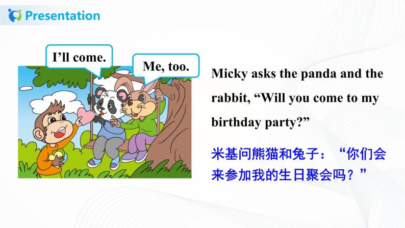 Unit 3 Would you like to come to my birthday party- Revision&Fun Facts (课件+教案+同步练习）07