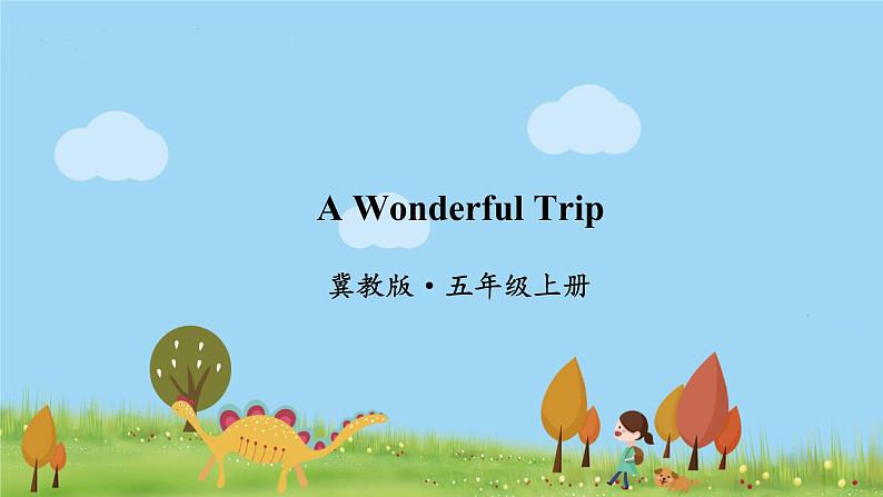 冀教英语五年级上册 Reading for fun  A Wonderful Trip PPT课件+素材01
