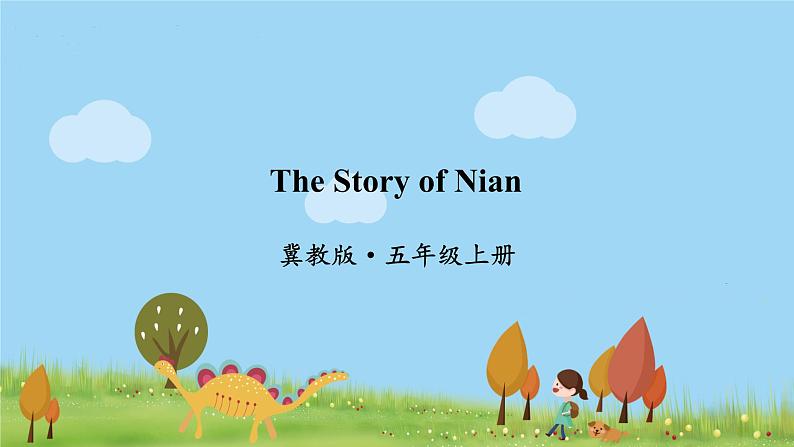 冀教英语五年级上册 Reading for fun  The Story of Nian PPT课件+素材01