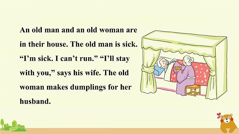 冀教英语五年级上册 Reading for fun  The Story of Nian PPT课件+素材06