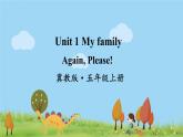 冀教英语五年级上册 Unit 1 Again, please! PPT课件+素材
