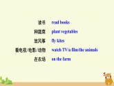 冀教英语五年级上册 Unit 1 Again, please! PPT课件+素材