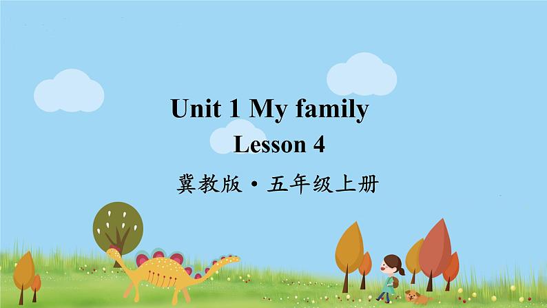 冀教英语五年级上册 Unit 1 Lesson 4 PPT课件+素材01