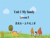 冀教英语五年级上册 Unit 1 Lesson 5 PPT课件+素材